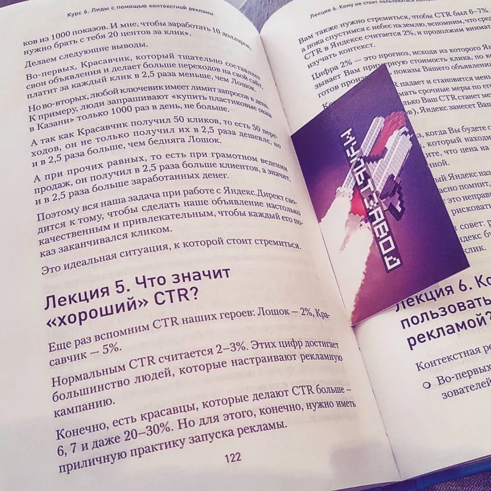 Современные книги в Острове пишут для детей