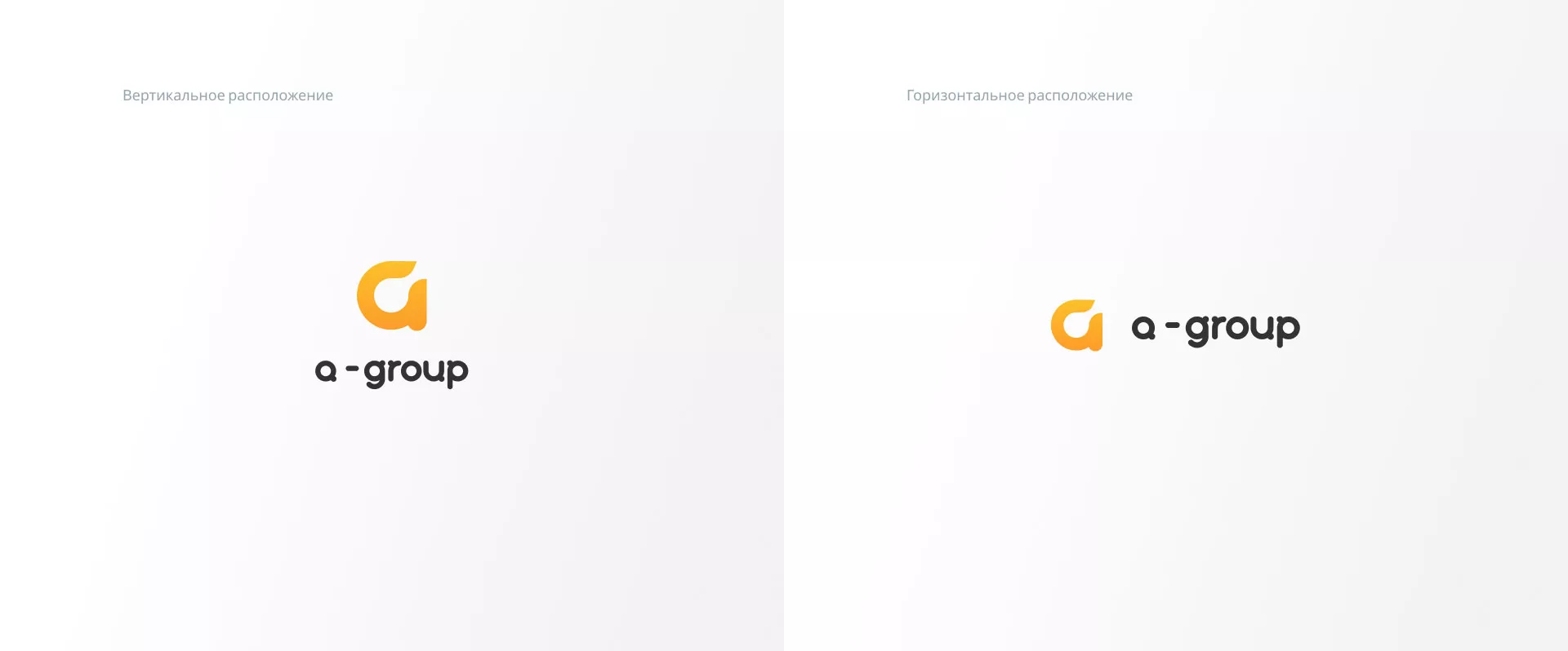 Разработка логотипа для компании «А-ГРУПП» в Острове