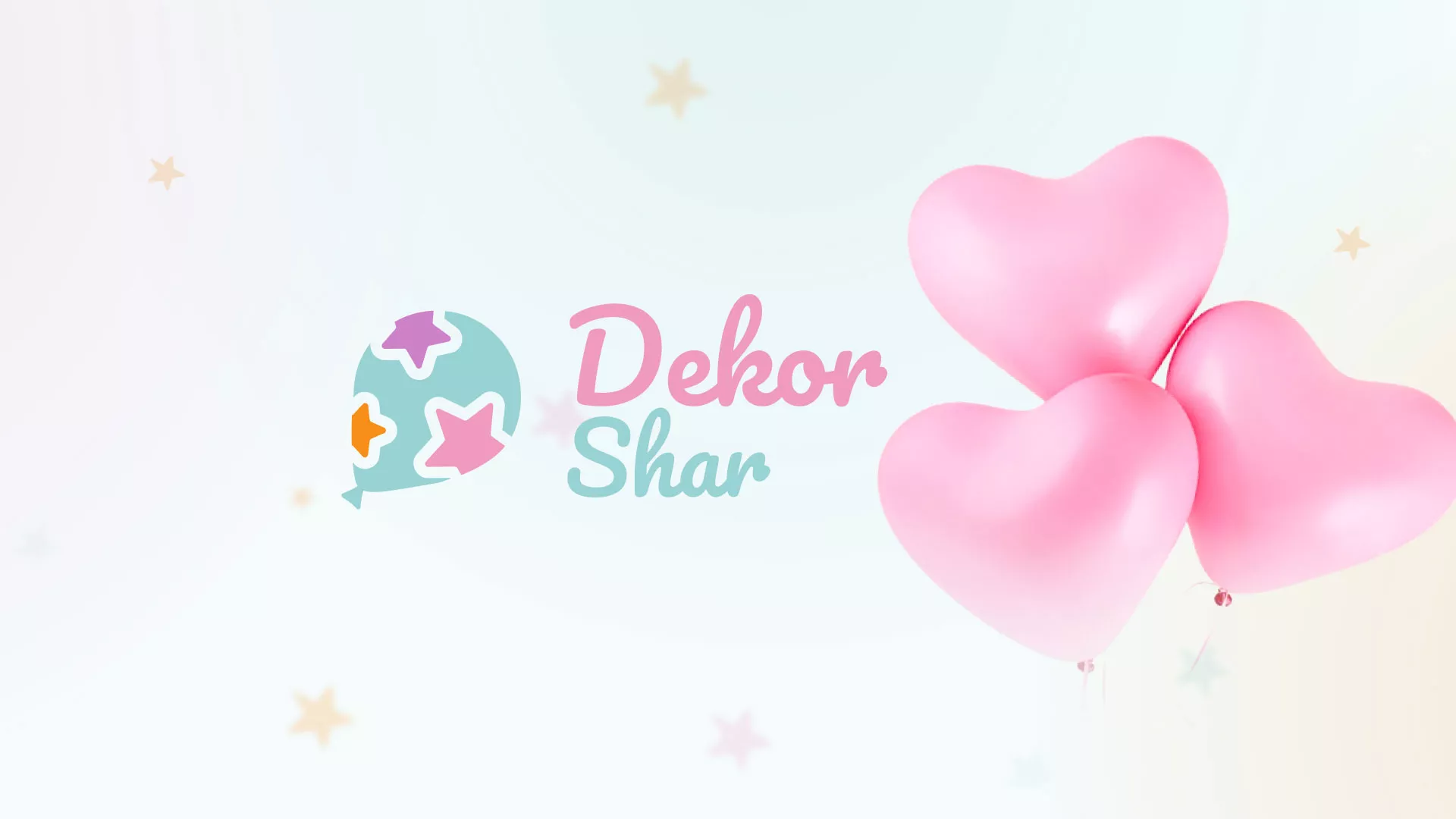 Разработка сайта в Острове для компании «ДекорШар»