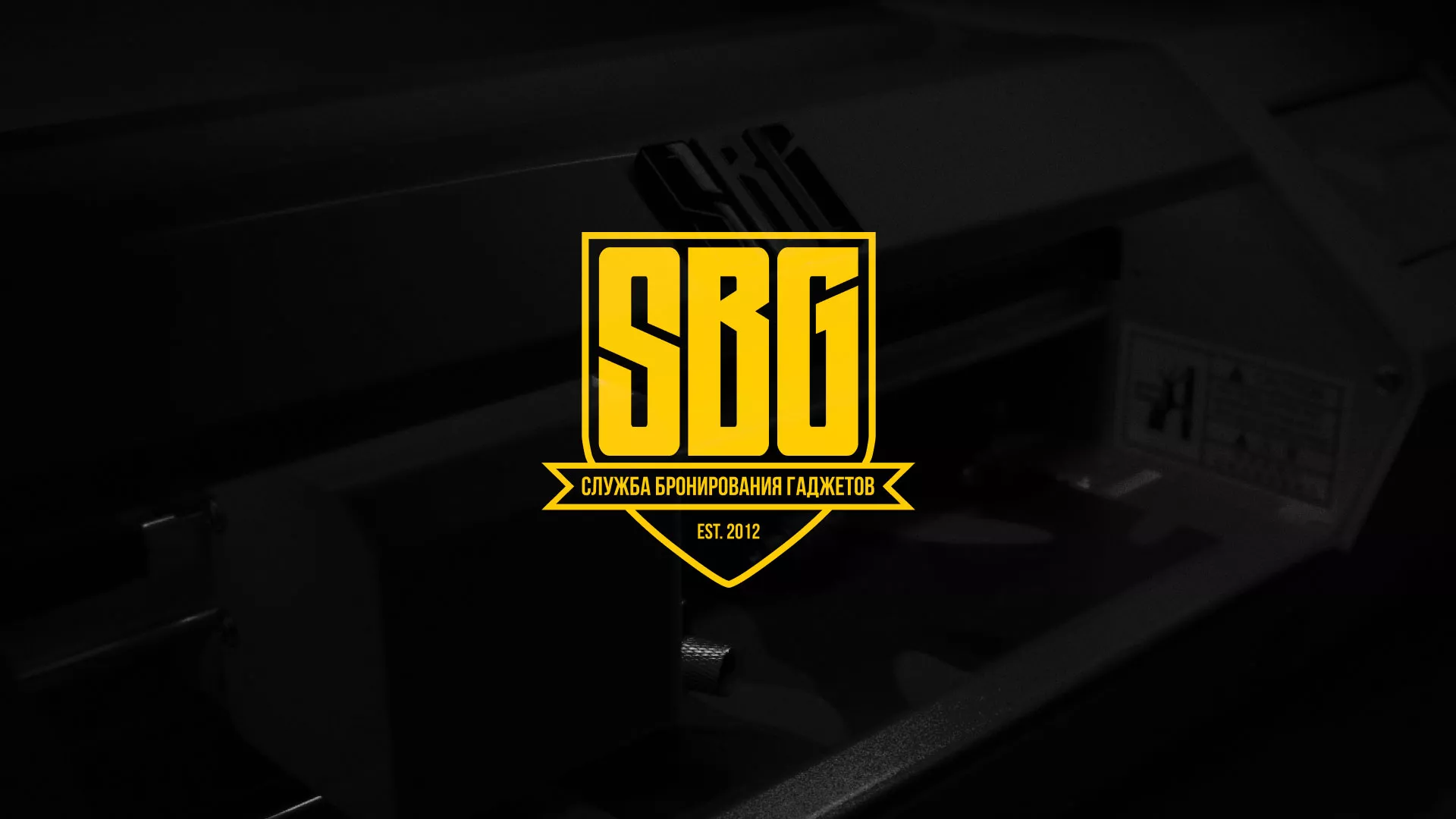 Разработка лендинга «Службы бронирования гаджетов» в Острове