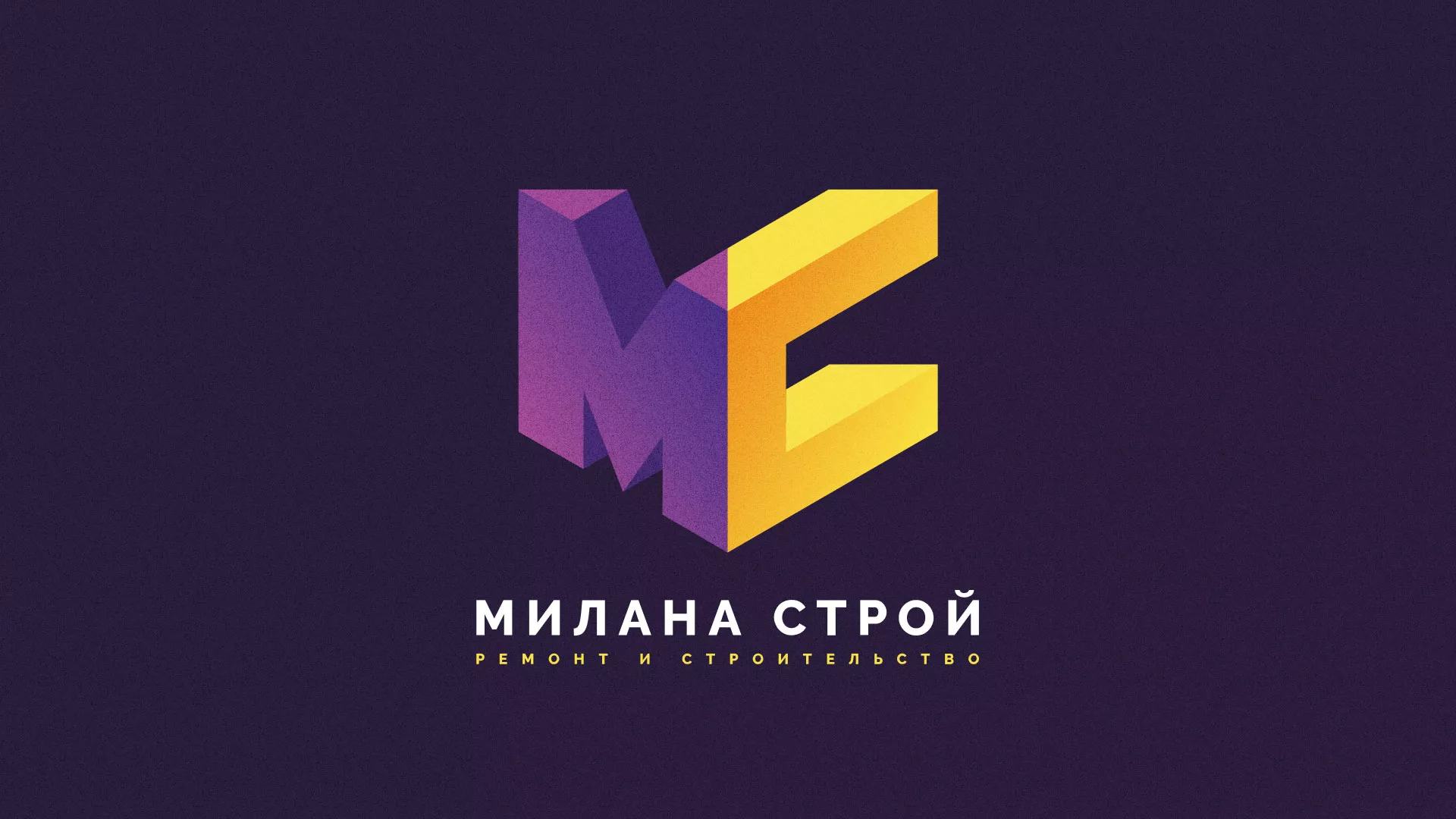 Разработка сайта строительной компании «Милана-Строй» в Острове