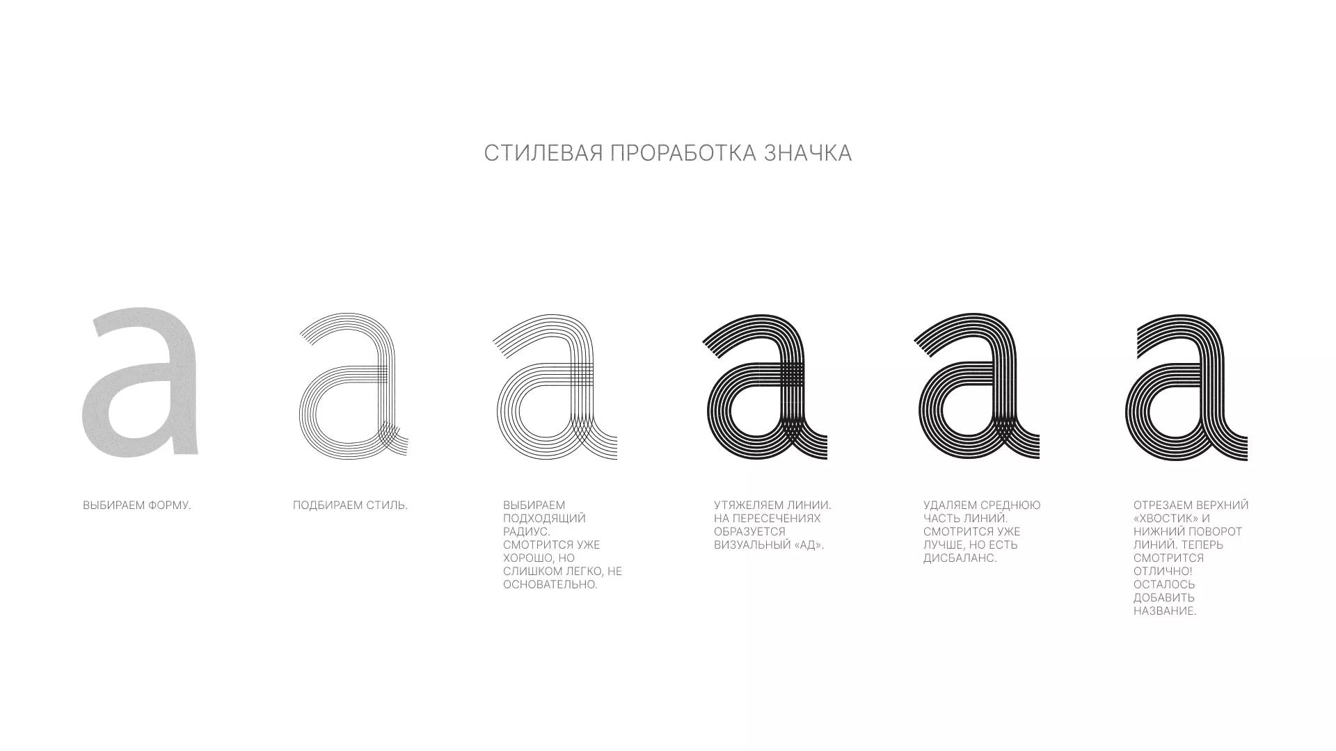 Разработка логотипа для коллегии адвокатов в Острове