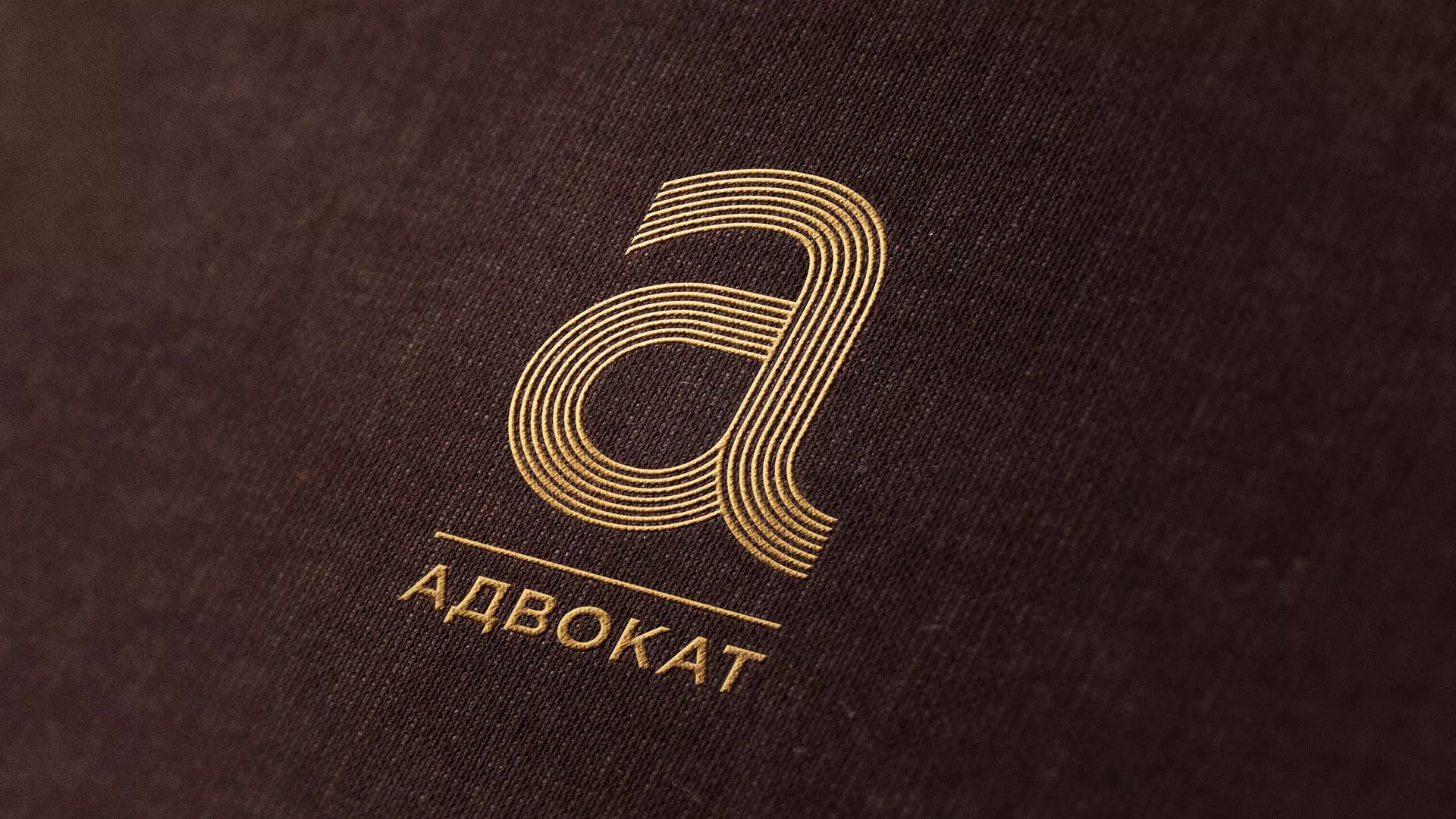 Разработка логотипа для коллегии адвокатов в Острове