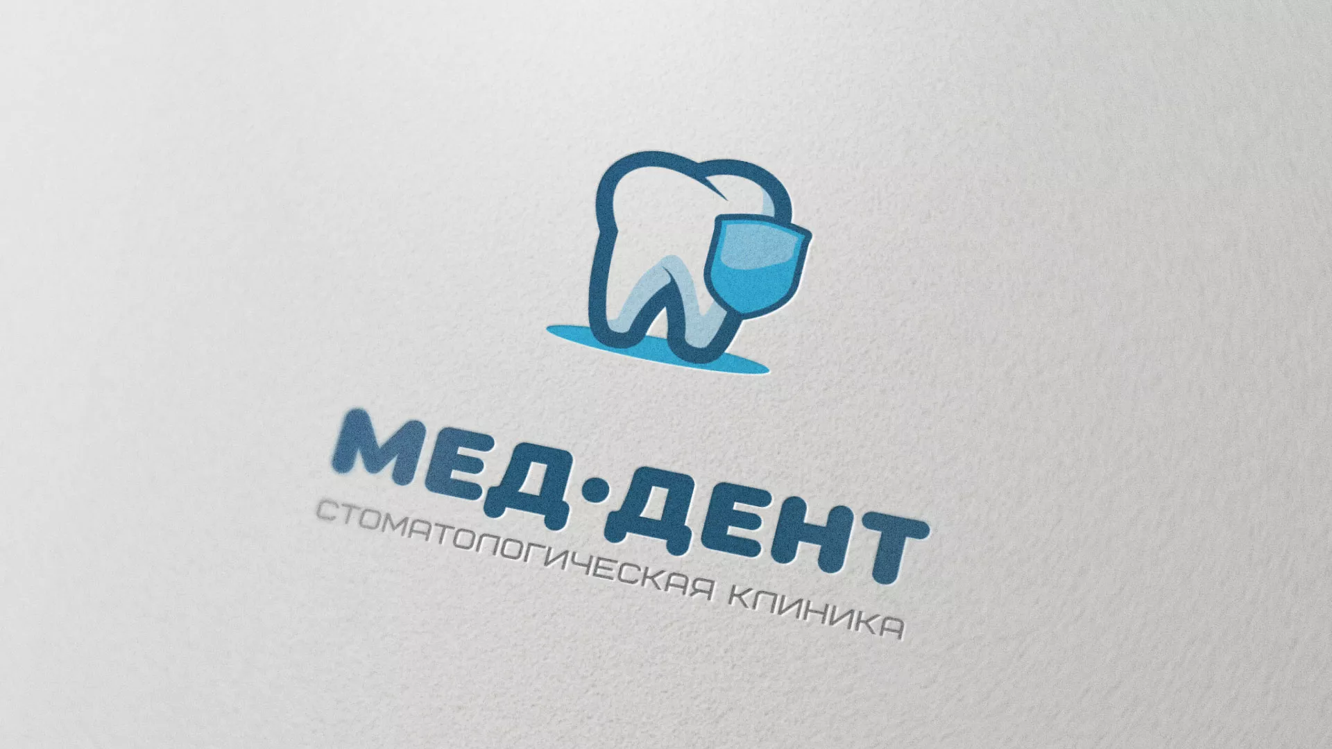 Разработка логотипа стоматологической клиники «МЕД-ДЕНТ» в Острове