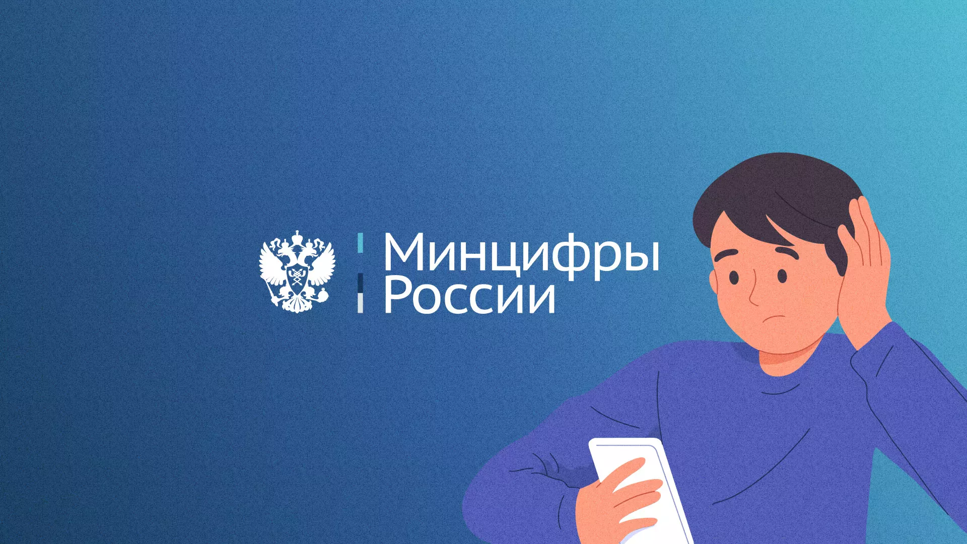 Минцифры и российские сертификаты безопасности SSL для сайтов в Острове
