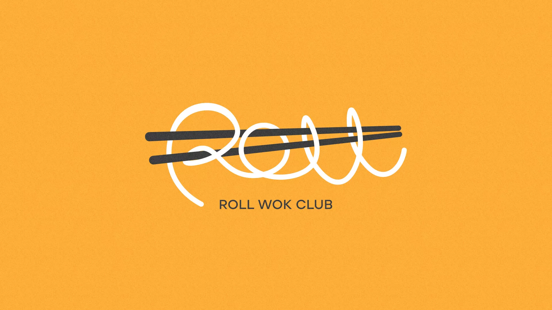Создание дизайна упаковки суши-бара «Roll Wok Club» в Острове